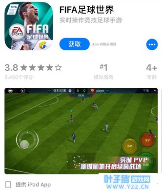 上线3小时登顶iOS总榜的《FIFA足球世界》,
