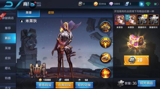 王者荣耀:官方公布各物品产出概率,荣耀水