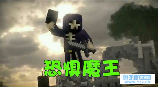 我的世界的四大传说,游戏中遇到它们,想活