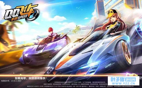 王者荣耀:近期有新福利免费送?或与QQ飞车