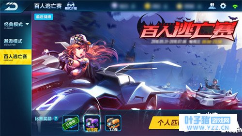 QQ�ɳ����ΰ�����������ô�� ������������