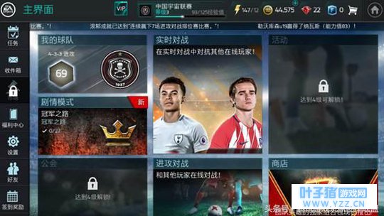 新手玩家快速上手必备三个步骤 轻轻松松纵