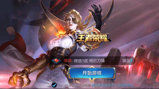 王者荣耀:代练大神的游戏设置,有助于你提