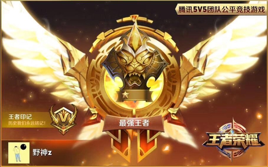 王者荣耀:王者打野教学进阶版!中期该干嘛