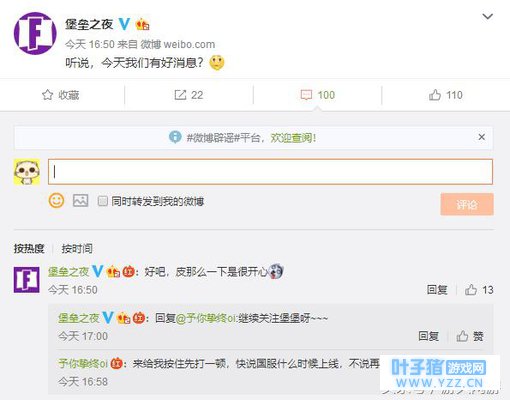 ������ȵġ�����֮ҹ�������ѹ��� ����ֱ