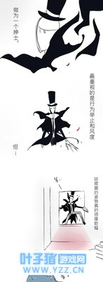 第五人格漫画:杰克不喜欢爬窗户,原来姿势