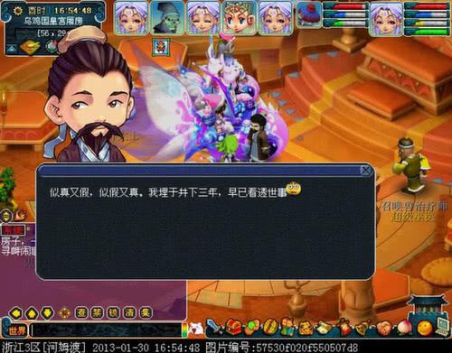 λΣ˼ҵڼˢһξ׬15