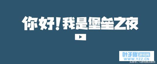 ������֮ҹ���������ȫ������ѡȡ������