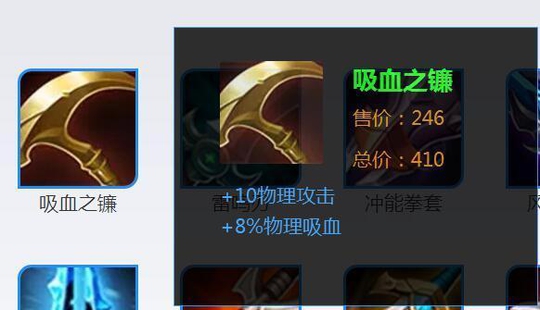 王者荣耀:原来这些装备购买的人最多,不买