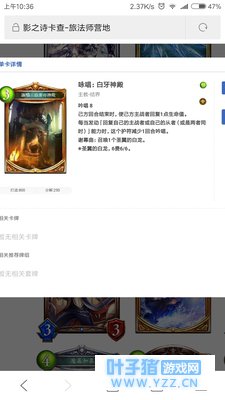 (影之诗)起源包剩余17张新卡