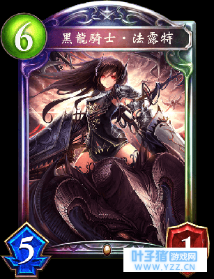 影之诗,职业介绍~第六期,龙族篇