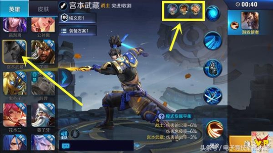 王者荣耀:6张图详解吃鸡玩法,如何从100人