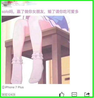 王者荣耀:和可爱女玩家单挑,赢了可以做你