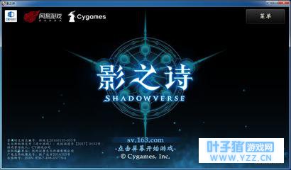 影之诗:没有什么是氪金解决不了的……