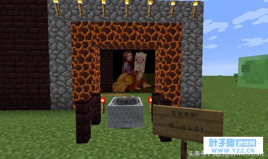 《我的世界》中给朋友“惊喜”的几种好方法