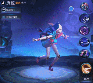 王者荣耀庞统终于要来了!6月份就将上线正