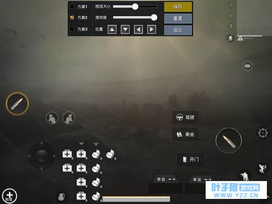 绝地求生刺激战场高手按键怎么设置 吃鸡高