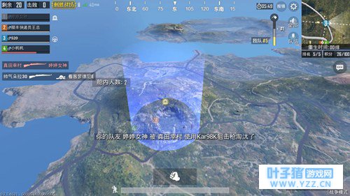 绝地求生刺激战场5月23日体验服更新了什么