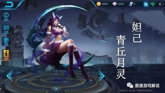 王者荣耀:四款热门英雄皮肤疑似曝光,看起