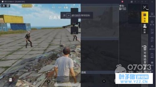 绝地求生刺激战场模拟器卡顿解决办法