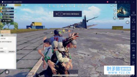 《刺激战场》青出于蓝而胜于蓝,外挂方面超