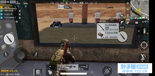 ��������һ������һ��98Kһ��SKSһ��8����