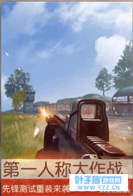 ����Ұ�ж���:"��һ�˳ƴ���ս"��Ӧ����ô