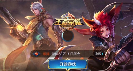 王者荣耀:这年头,那些最辣眼睛的昵称,你