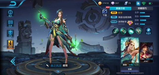 王者荣耀:唯一不敢出破晓的射手,出了影响