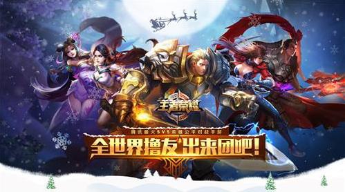 王者荣耀绝地反击,下一个赛季的福利让任何