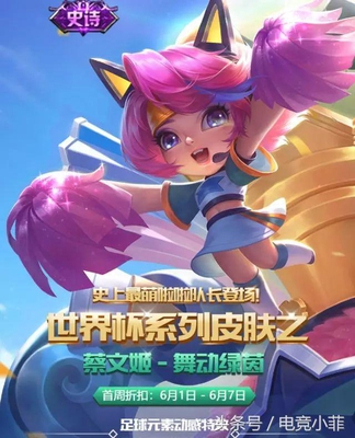 王者荣耀:程咬金要出新皮肤,八神庵和传送