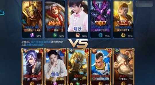 王者荣耀:为什么国服第一李白剑仙要比国服