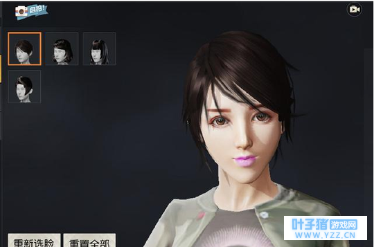 荒野行动 捏脸已经被玩坏了!看到脸我就输