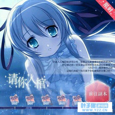 恋与制作人: 当一个游戏没人撕的时候, 那就