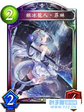 《影之诗》新卡菲琳介绍 菲琳卡牌效果介绍