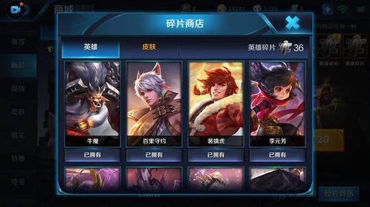 王者荣耀:活动内容更新,新福利消息,玩家