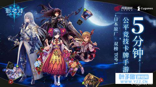 号外!网易被腾讯截胡了?腾讯或将带理Cyga