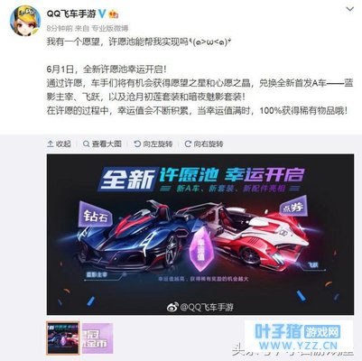 ����QQ�ɳ����°汾����A���������³齱ģ