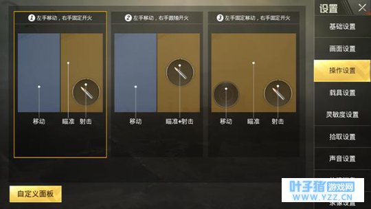 《绝地求生》吃不到鸡不是因为枪法差,只是