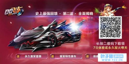 ��QQ�ɳ����Ρ���ɫ�籩ʲôʱ������ ��ɫ