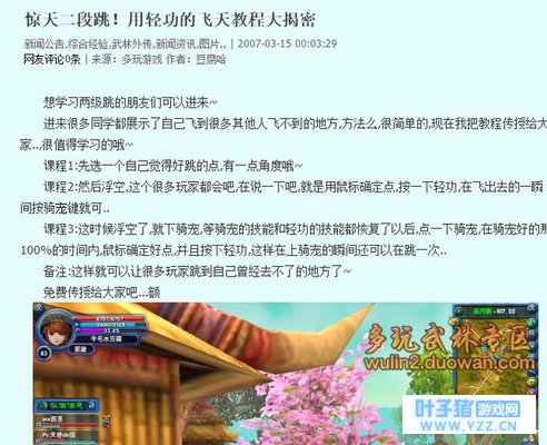 ���ʡ������⴫�ٷ����Ρ������Ṧ��������