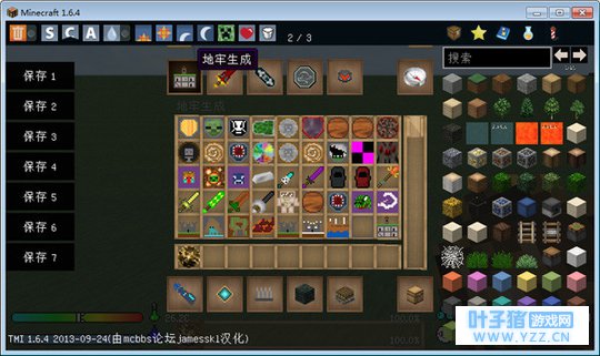 我的世界哪个版本最好玩 我的世界各版本区