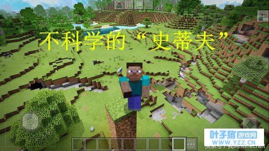 《我的世界》MC100个“不科学”的现象,这