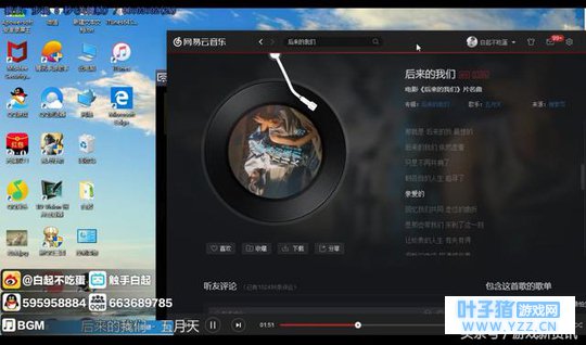 触手白起边吃鸡边唱歌,观众直言是被游戏耽