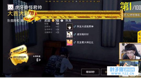 绝地求生:刚枪必备的神器,爆头率比M4a1还