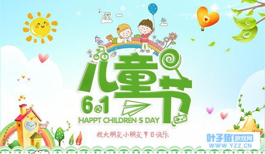 QQ�ɳ��ӳٵ�6.1������������·��