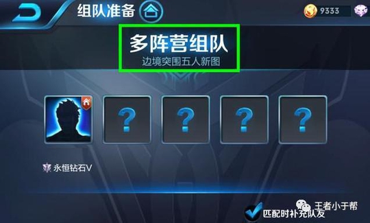 王者荣耀:6/7月新英雄和皮肤一览,杨戬重