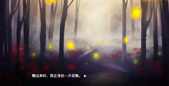 图10、图11部分场景