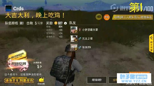 刺激战场:又是落地成盒?我用几句话告诉你