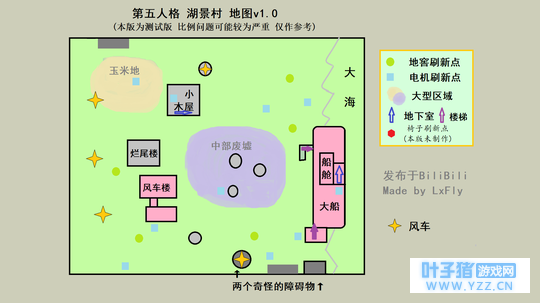 第五人格 湖景村地图 简约版v1.0(测试)